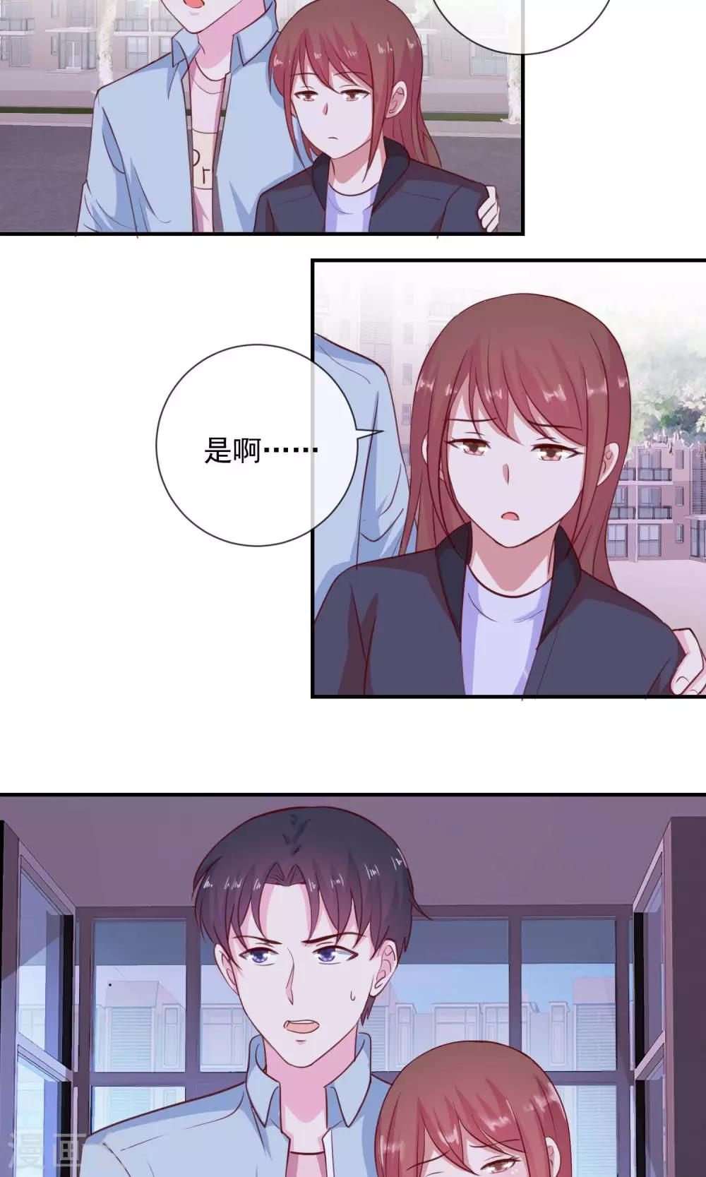 第25话 可疑者出现-第26话