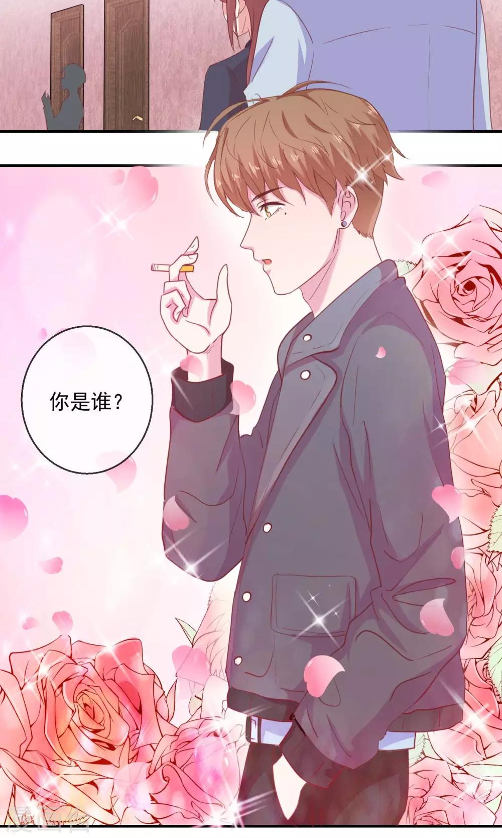 第25话 可疑者出现-第26话