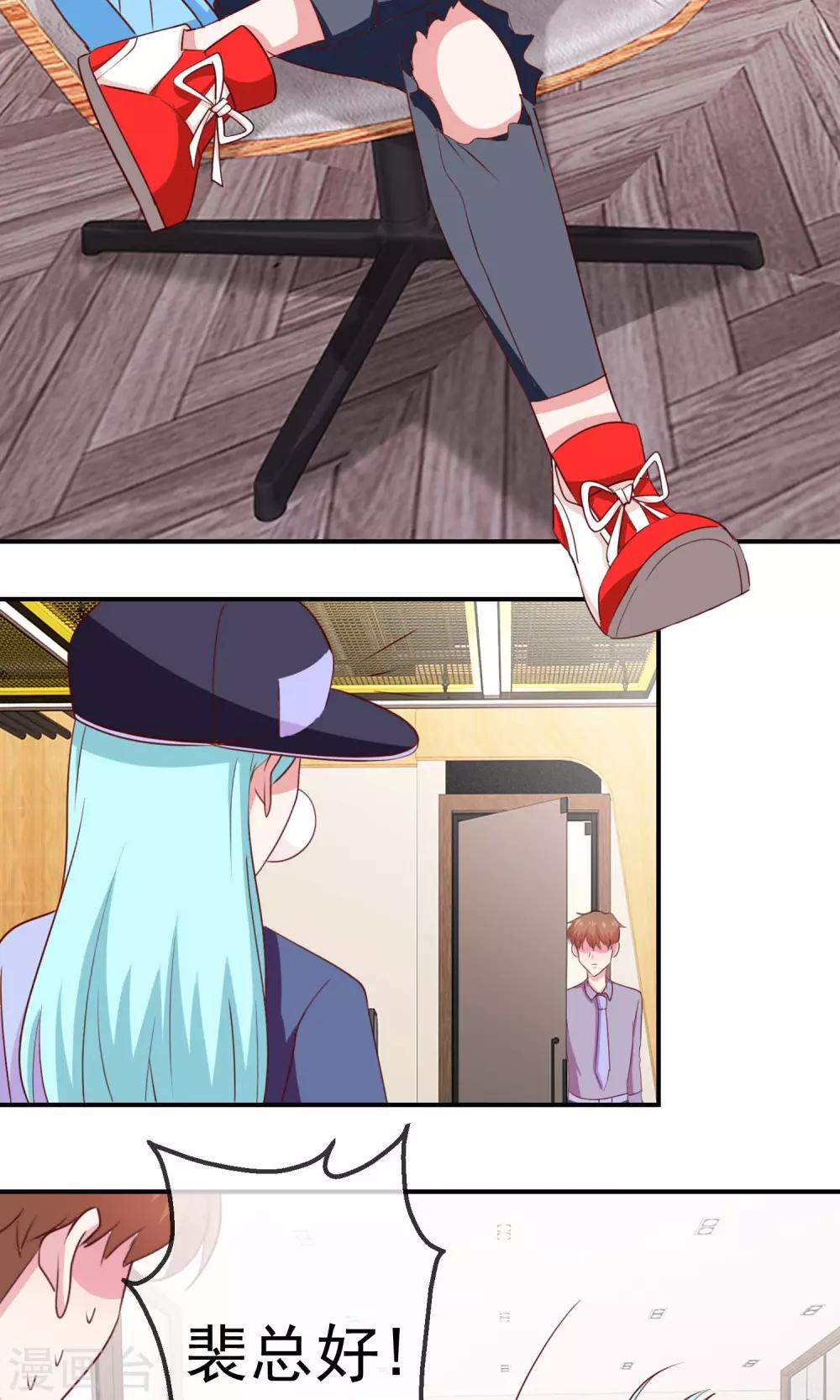 第29话 瞒不过我的眼睛-第30话