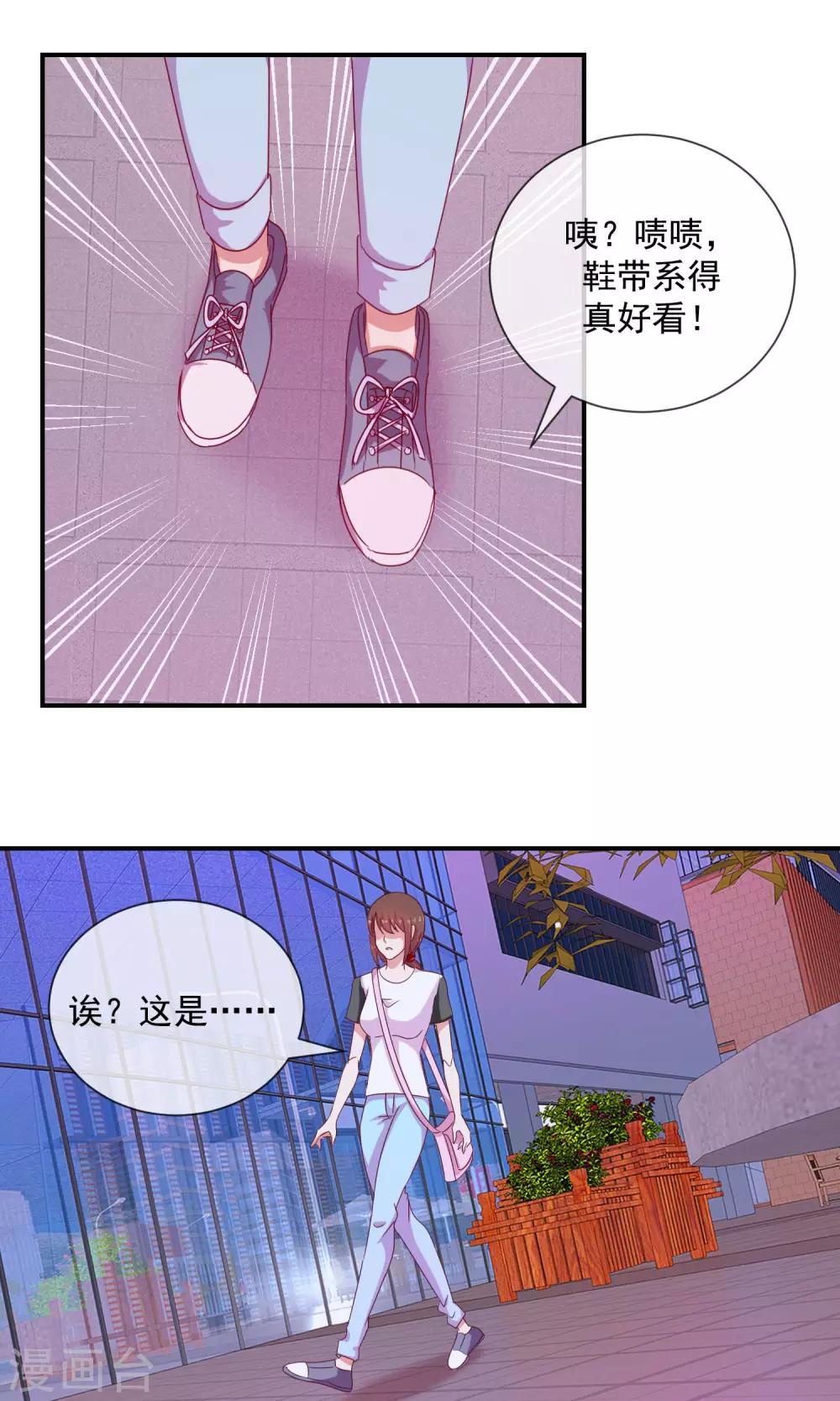 第3话 你这个大混蛋-第4话