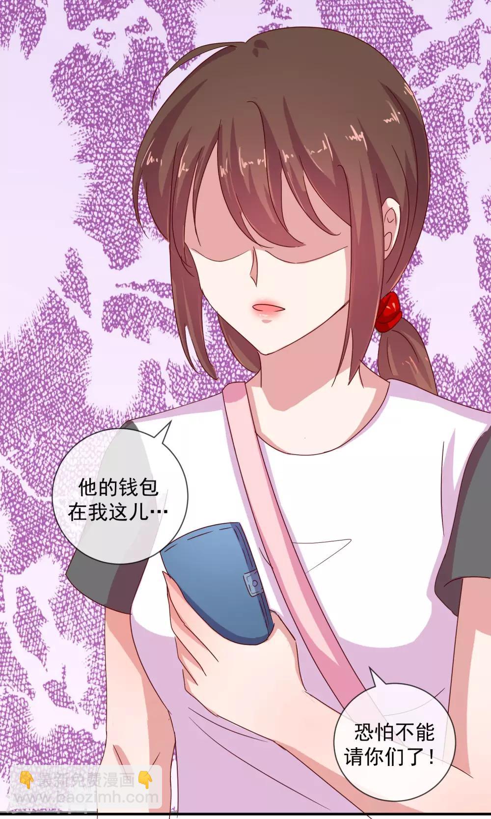 第3话 你这个大混蛋-第4话