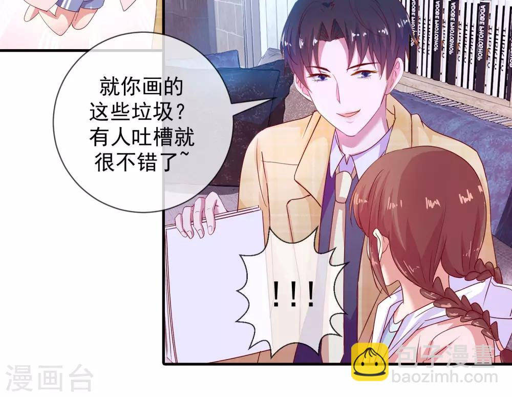 第3话 你这个大混蛋-第4话