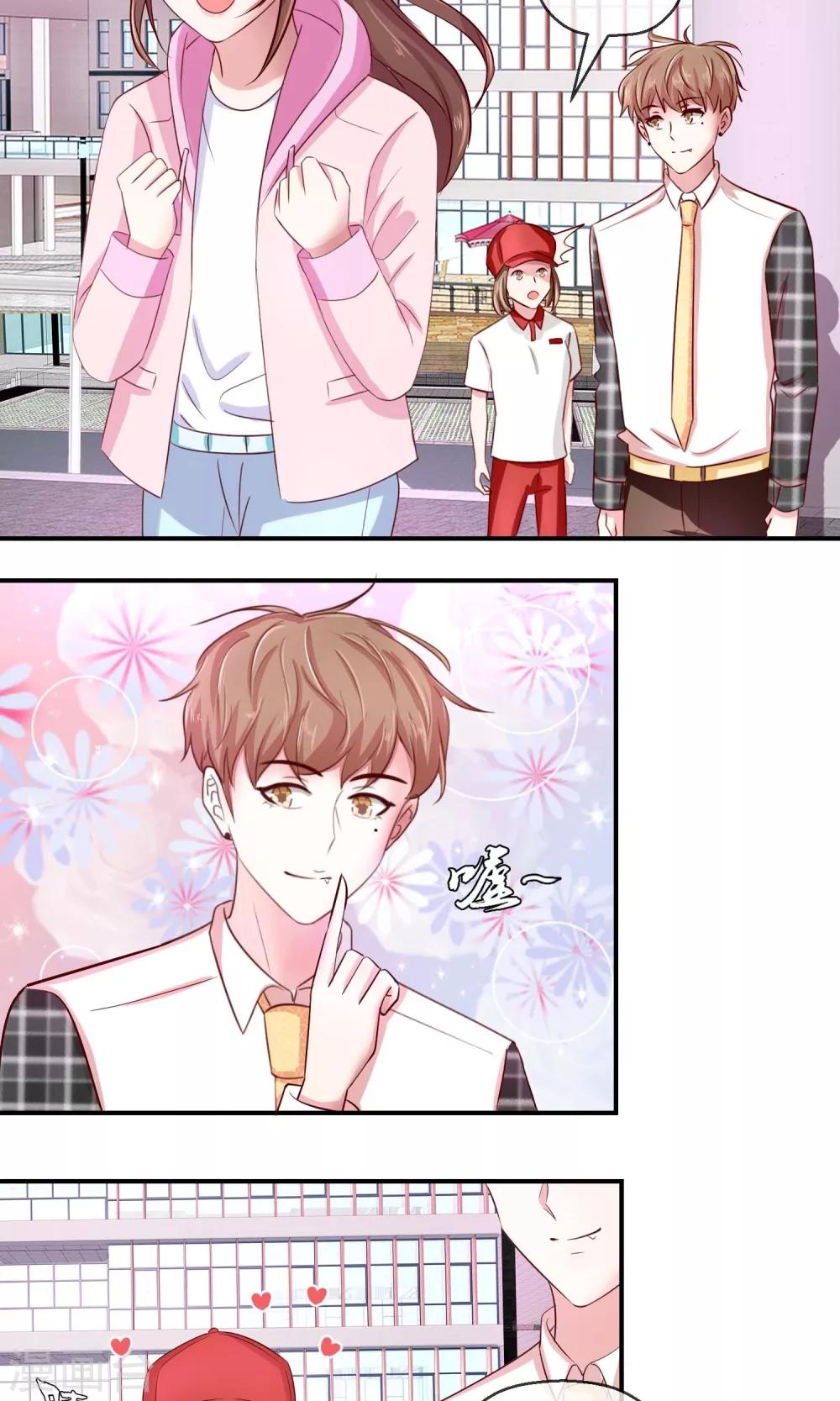 第33话 我不可能这么幸运-第34话