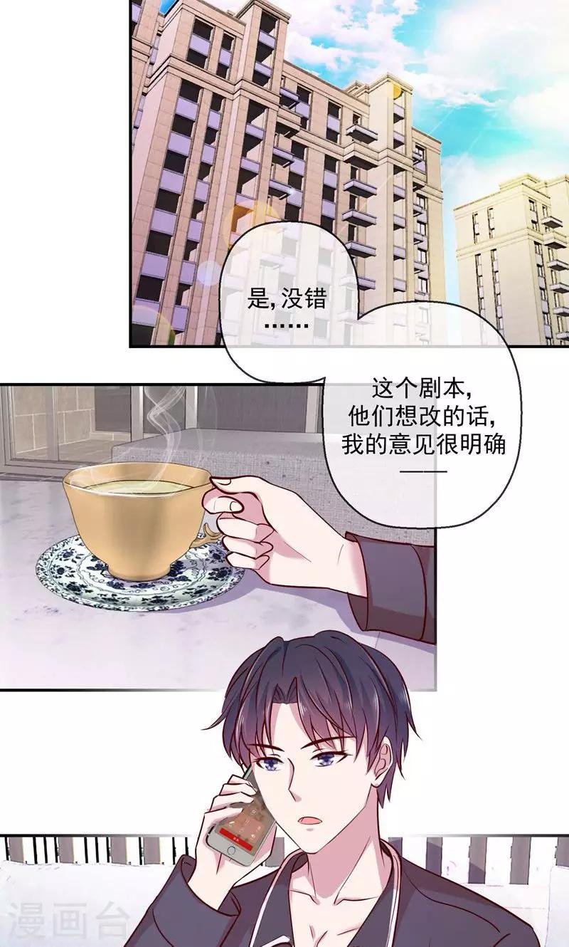 第35话 你还知道来-第36话