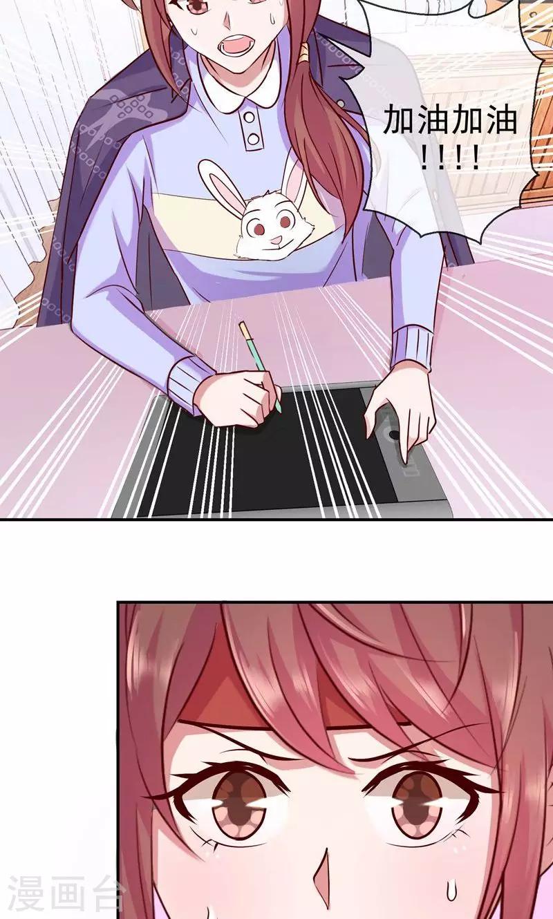 第35话 你还知道来-第36话