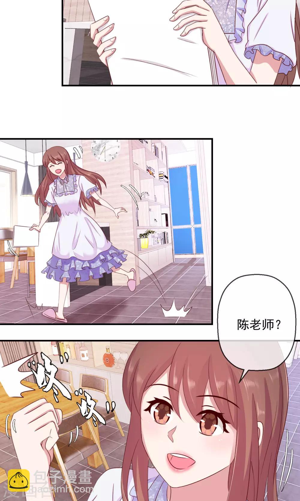 第37话 自我膨胀-第38话