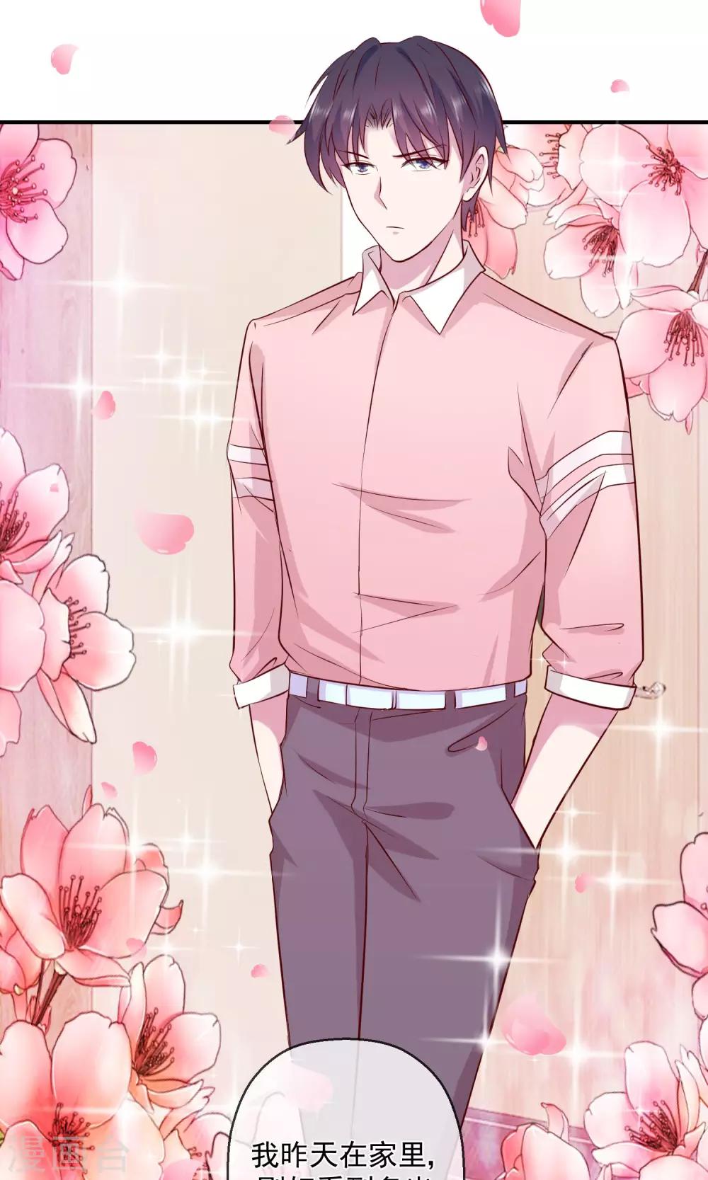 第39话 只不过以牙还牙-第40话