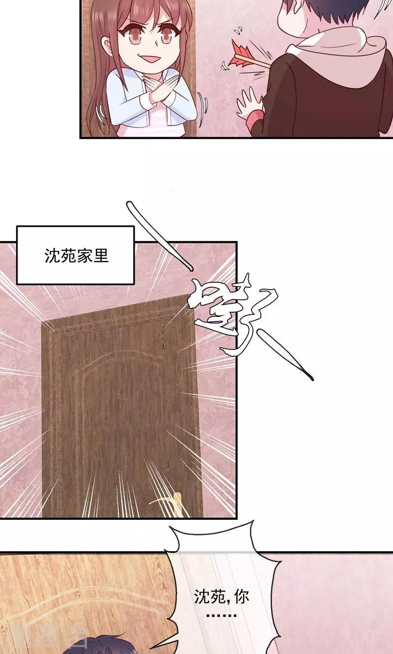 最终话 最重要的你-第46话