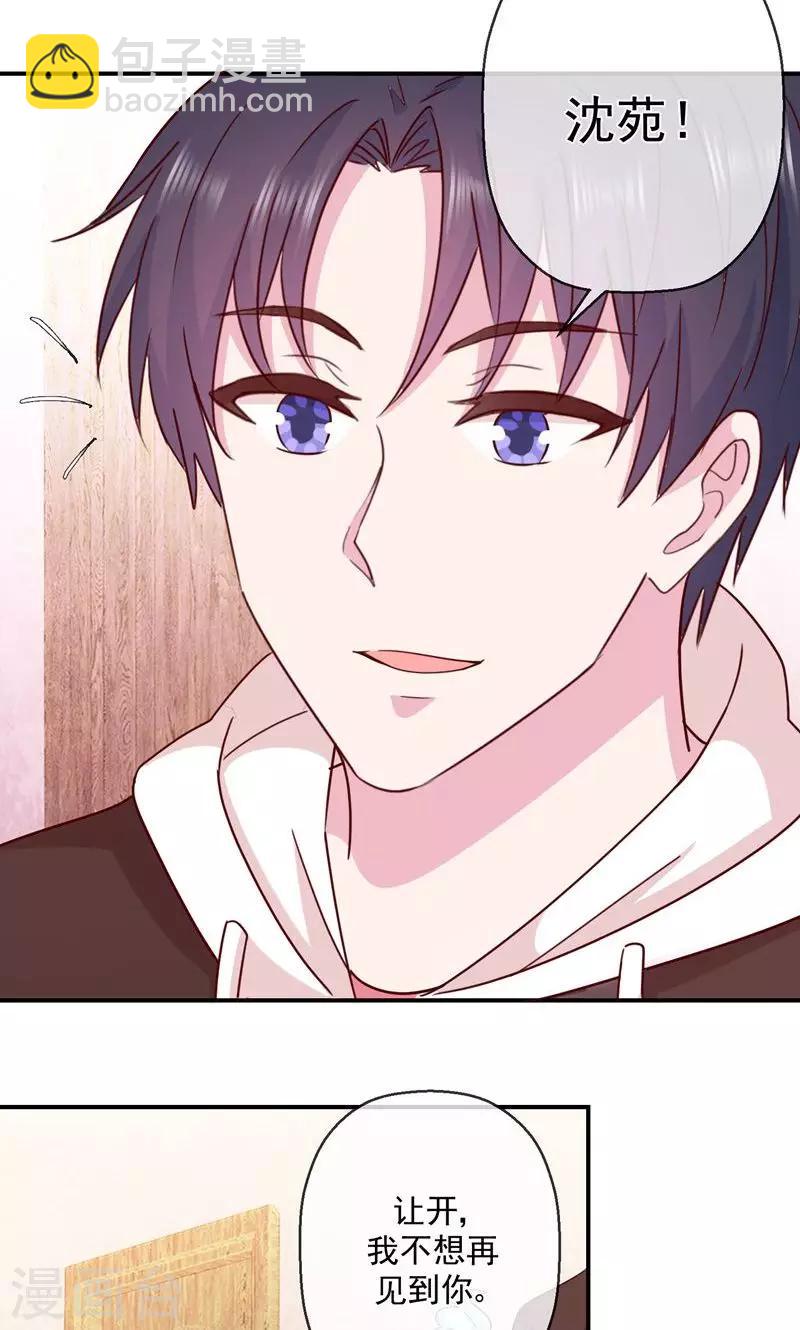 最终话 最重要的你-第46话