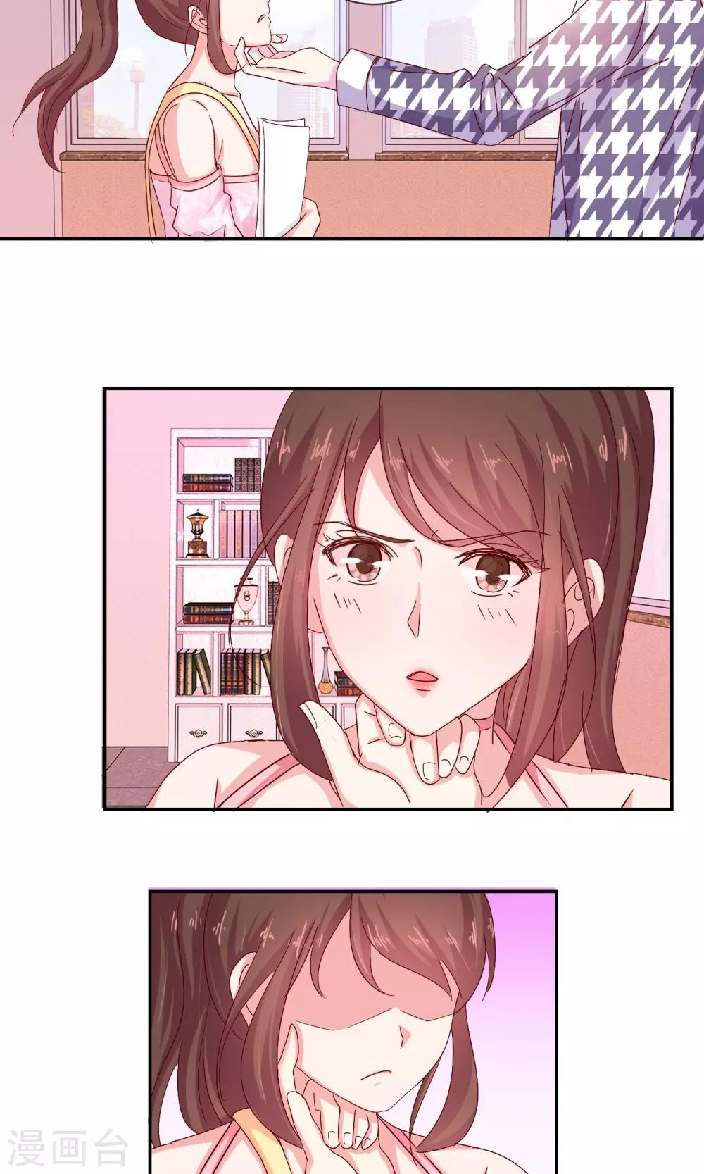 第5话 不会被你看扁-第6话