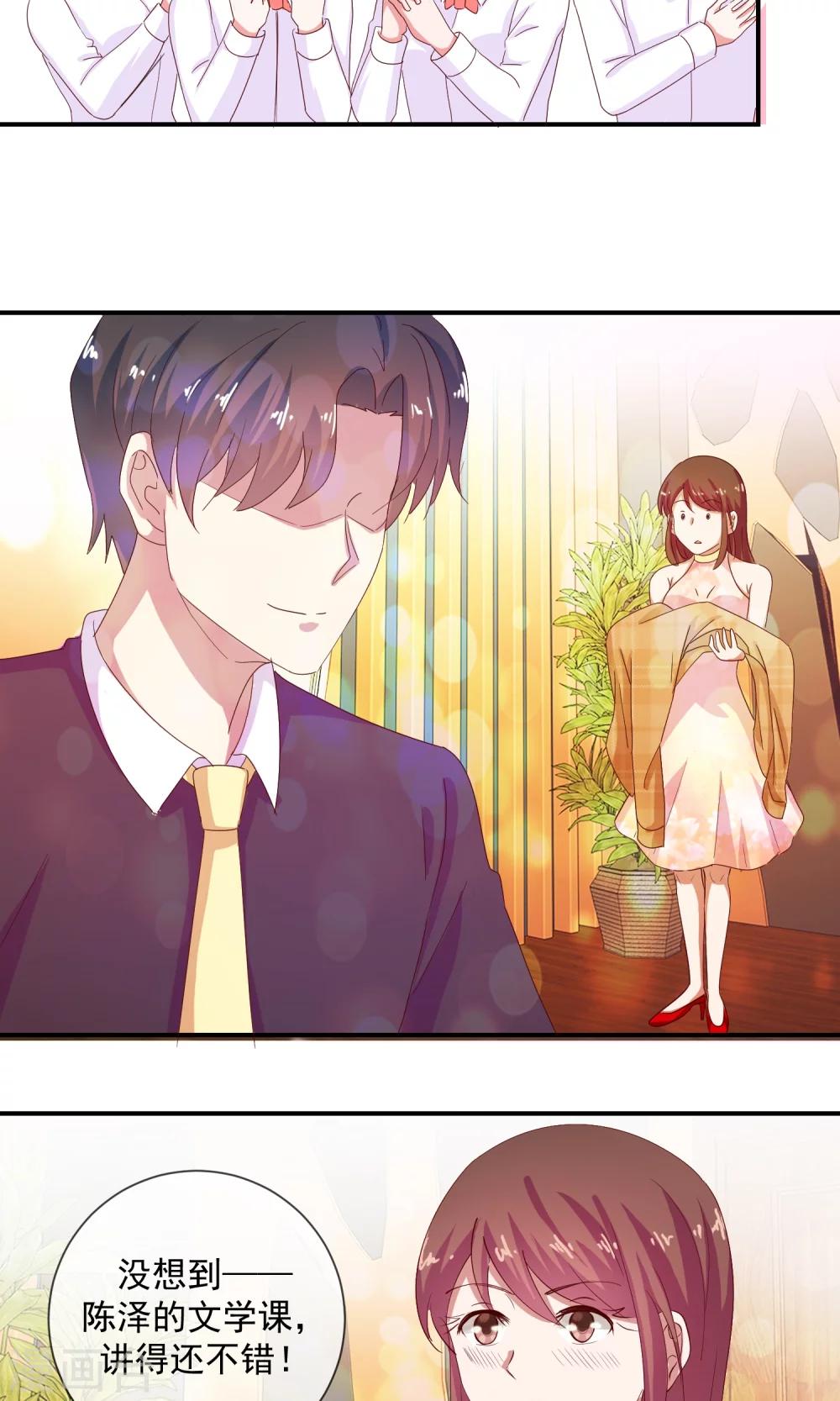 第7话 路见不平-第8话