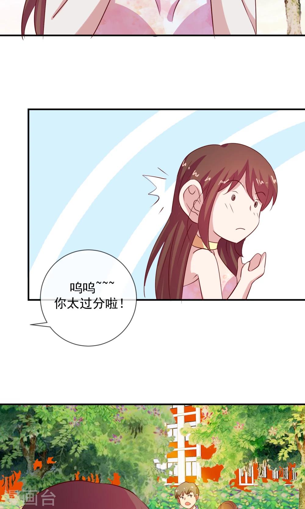 第7话 路见不平-第8话