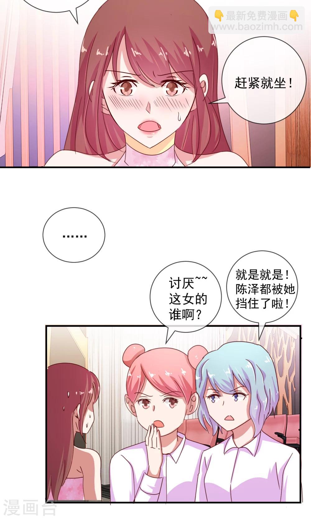 第7话 路见不平-第8话