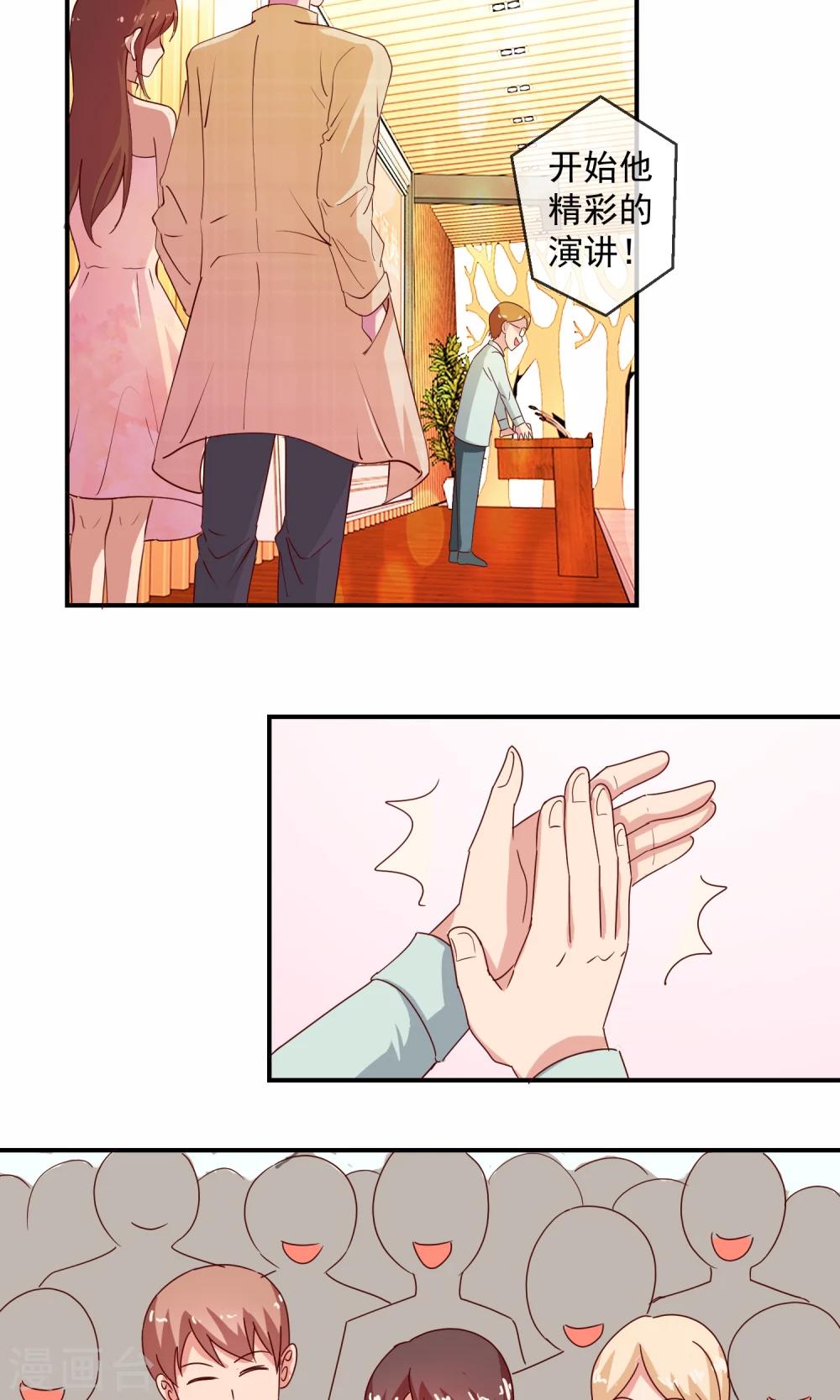 第7话 路见不平-第8话