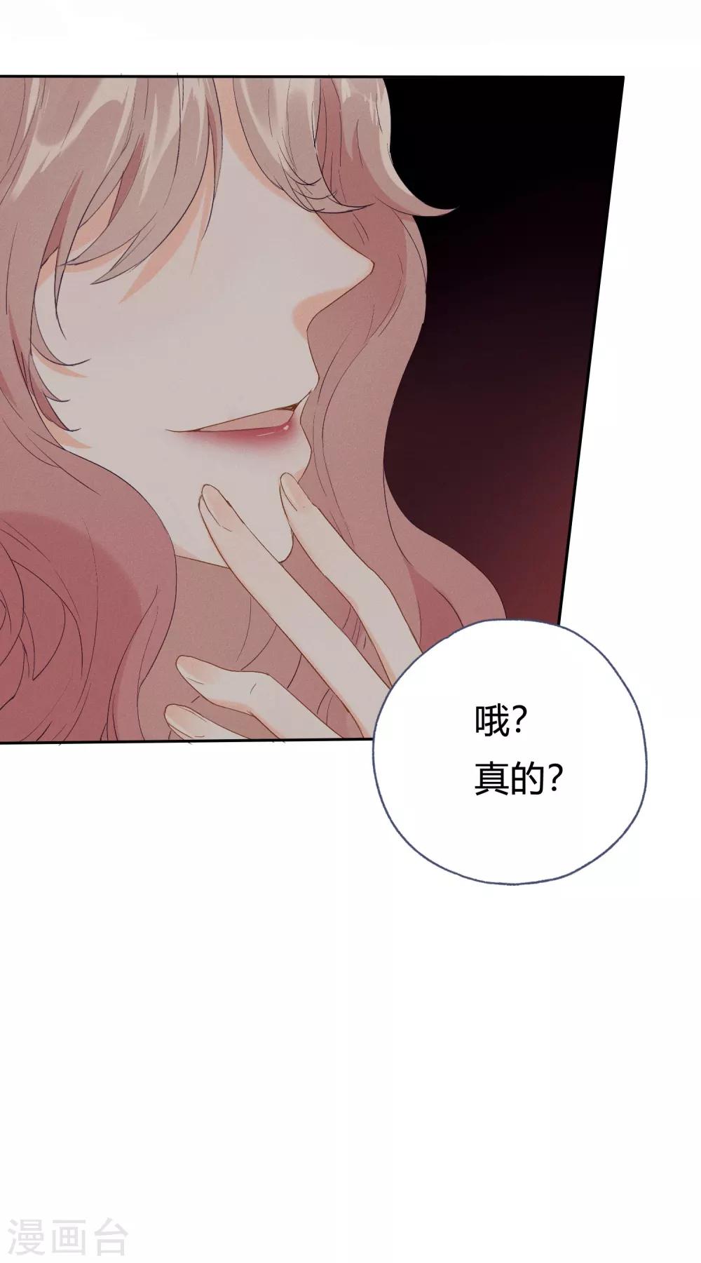 第7话 想要工作？你求我呀。-第12话