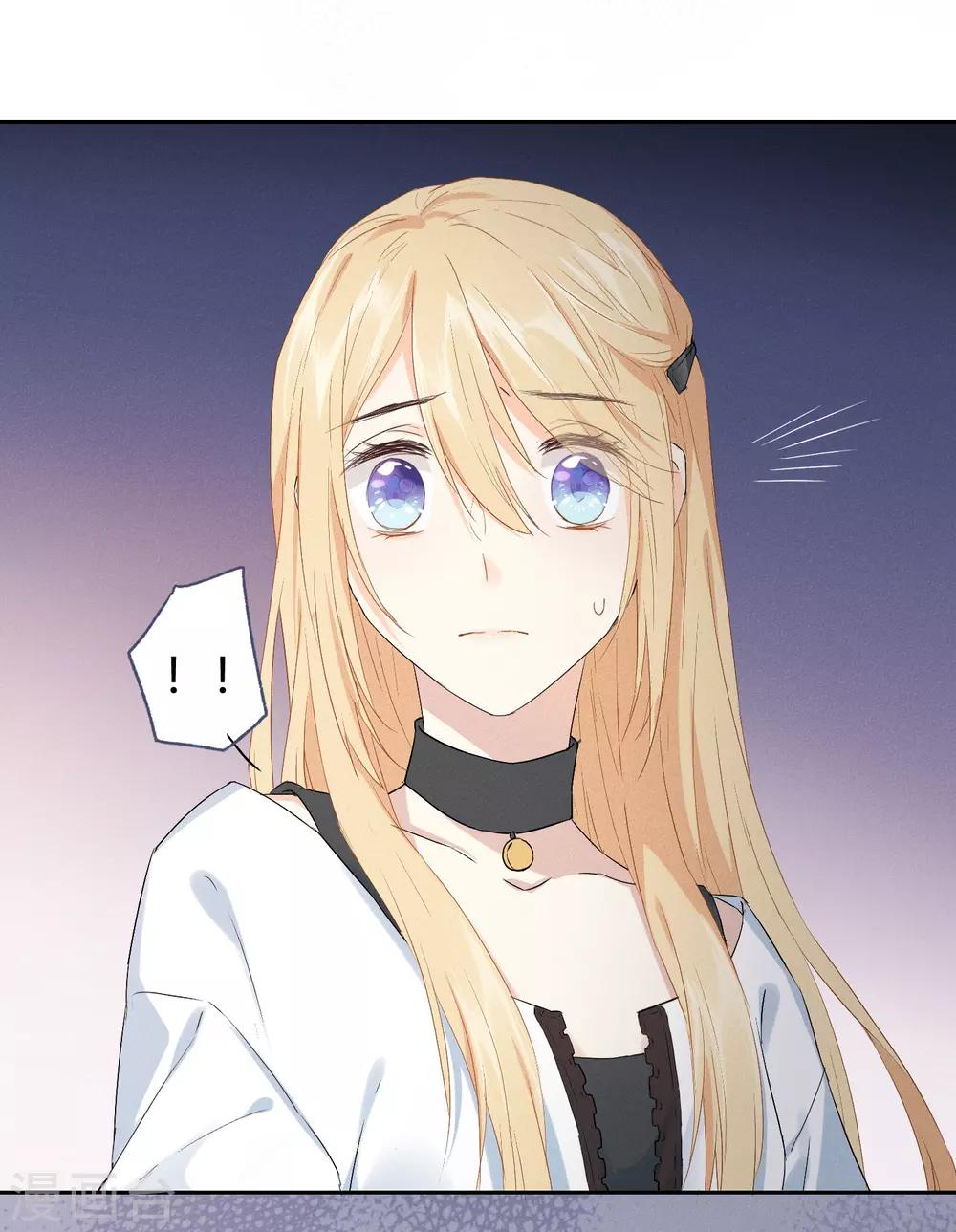 第7话 想要工作？你求我呀。-第12话