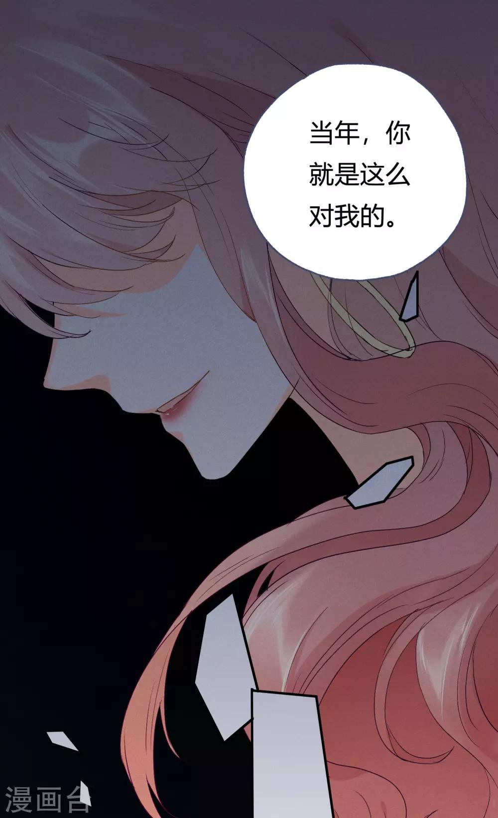 第7话 想要工作？你求我呀。-第12话