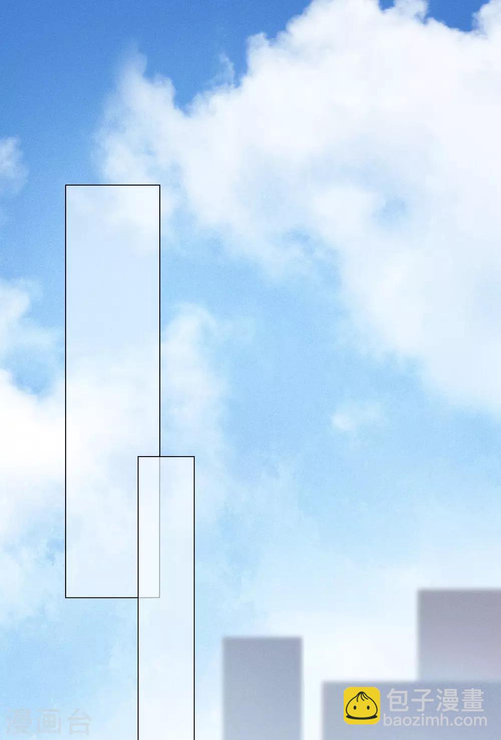 第7话 想要工作？你求我呀。-第12话