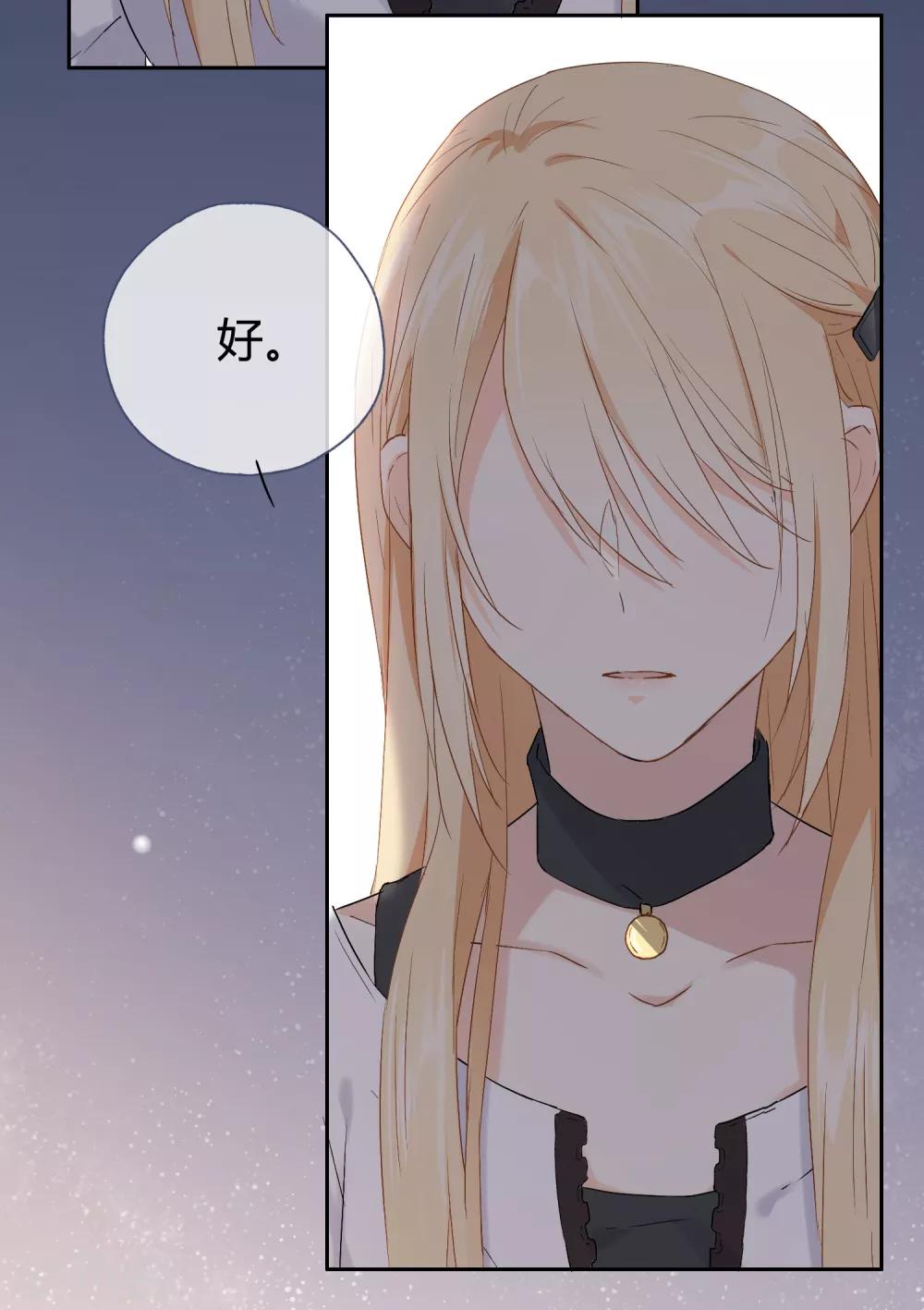 第7话 想要工作？你求我呀。-第12话