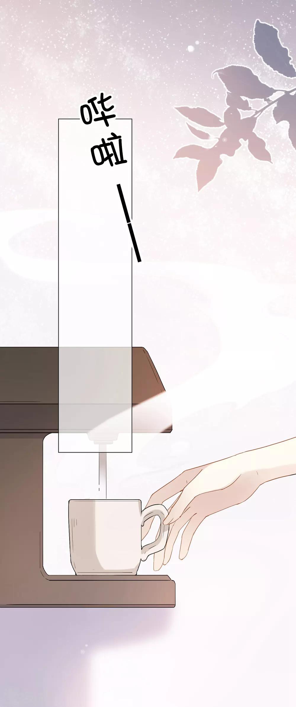 第7话 想要工作？你求我呀。-第12话