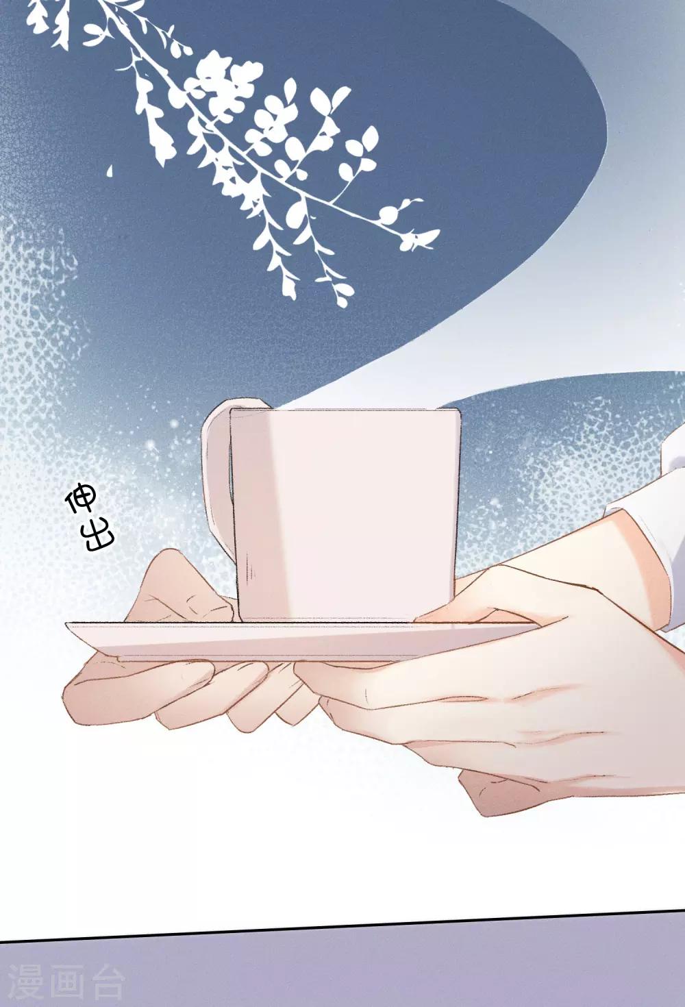 第7话 想要工作？你求我呀。-第12话