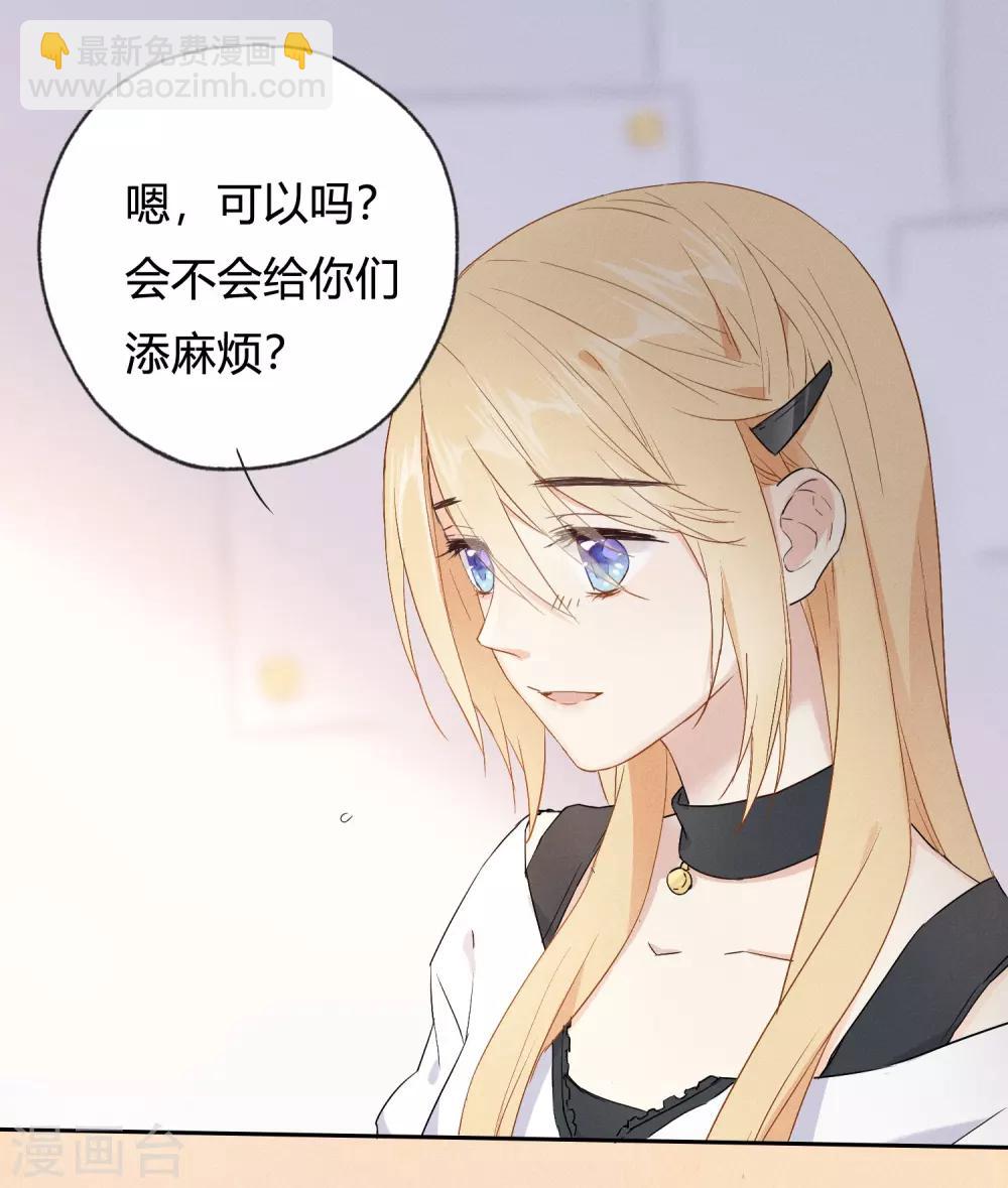 第7话 想要工作？你求我呀。-第12话