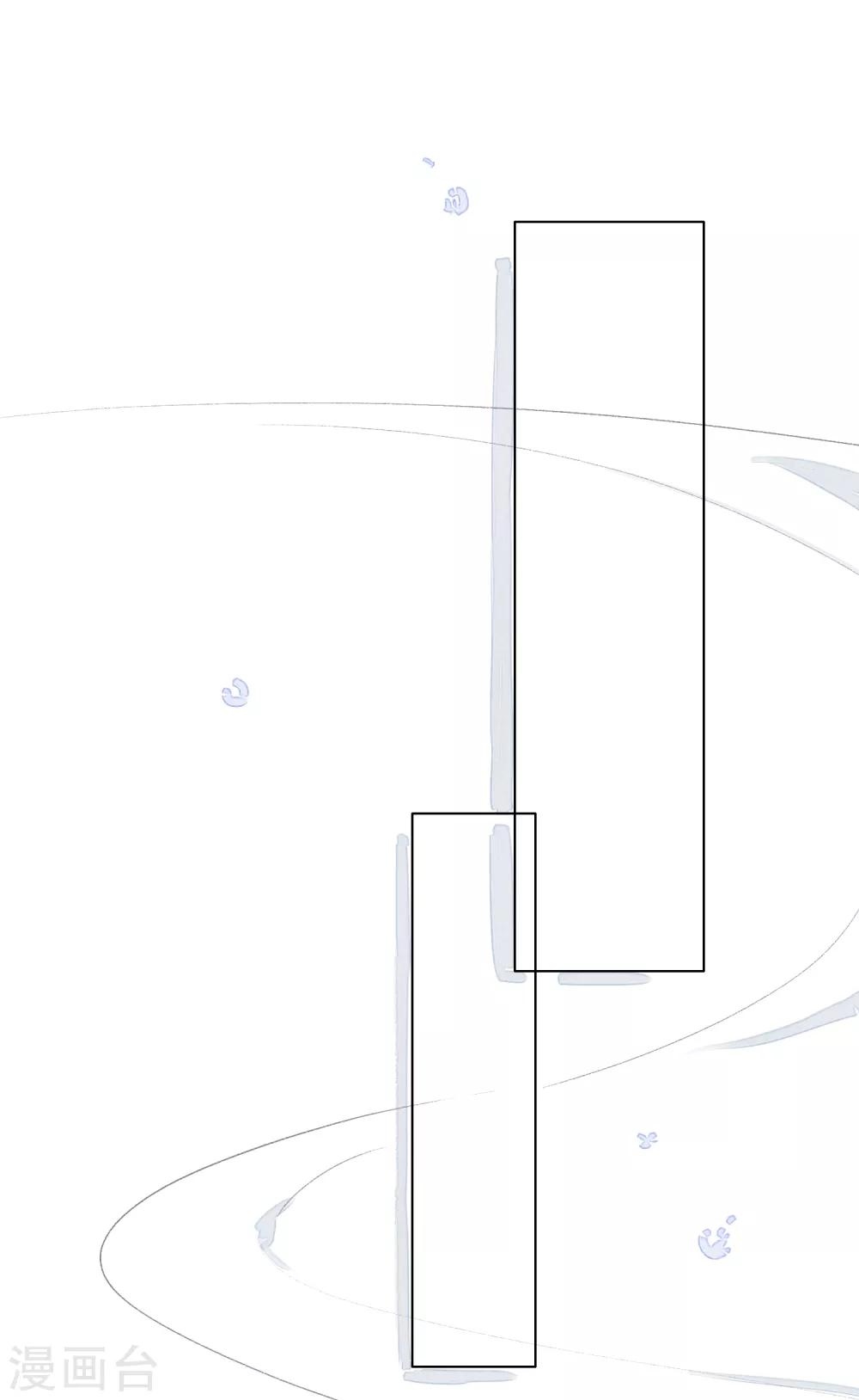 番外3 借宿时会发生的事1-第14话