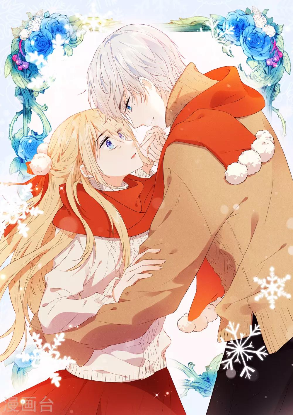 新年贺图-第16话