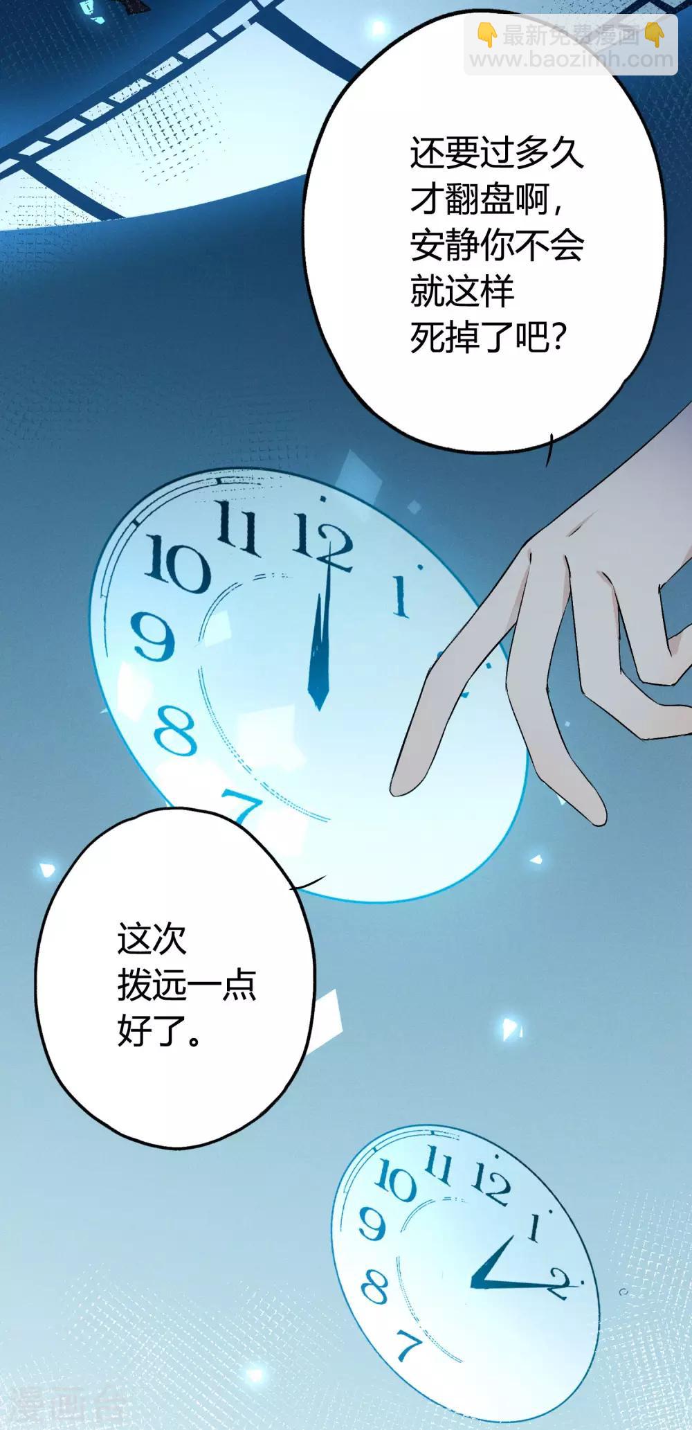 第10话 特别篇&mdash;&mdash;可能存在的未来1-第18话