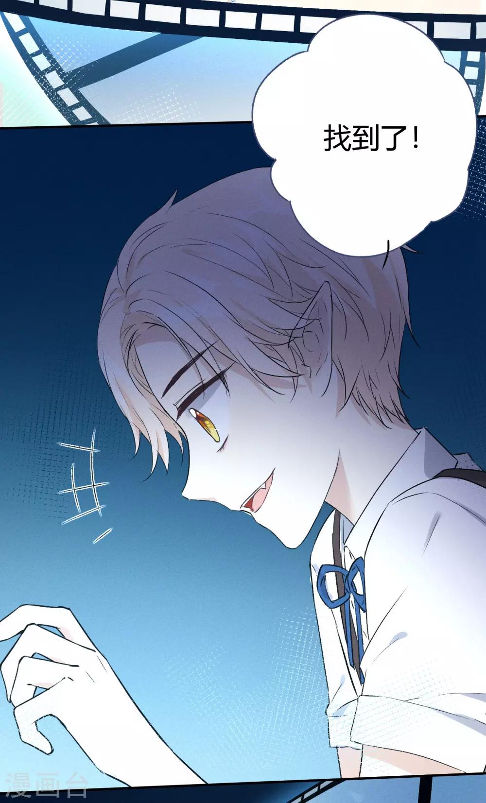 第10话 特别篇&mdash;&mdash;可能存在的未来1-第18话