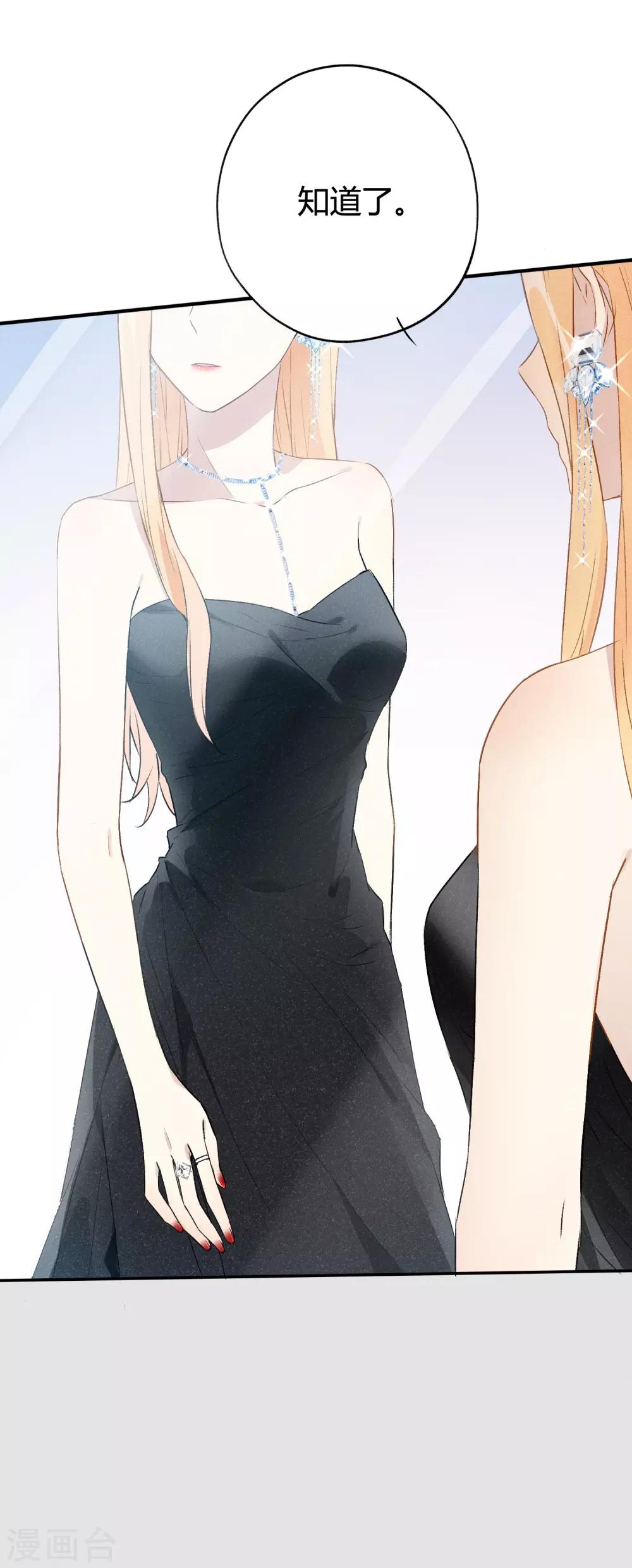 第10话 特别篇&mdash;&mdash;可能存在的未来1-第18话