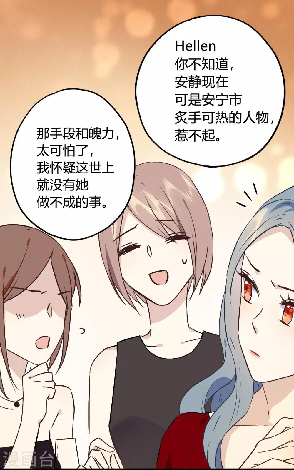 第10话 特别篇&mdash;&mdash;可能存在的未来1-第18话