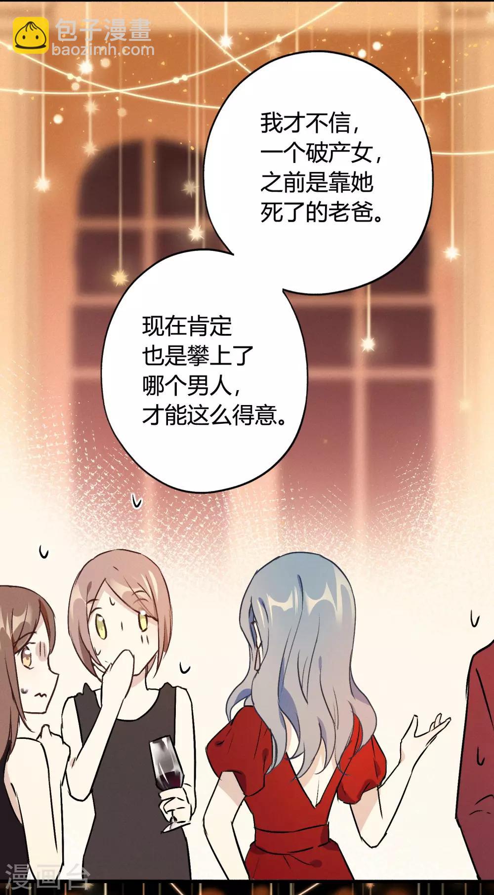 第10话 特别篇&mdash;&mdash;可能存在的未来1-第18话