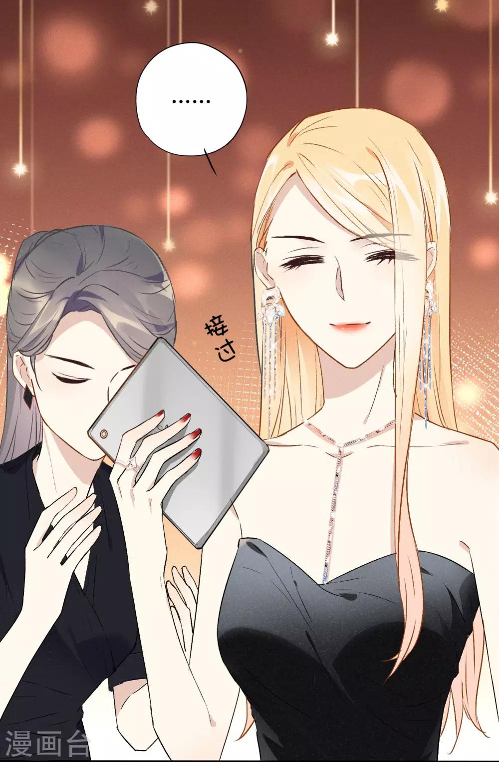 第10话 特别篇&mdash;&mdash;可能存在的未来1-第18话