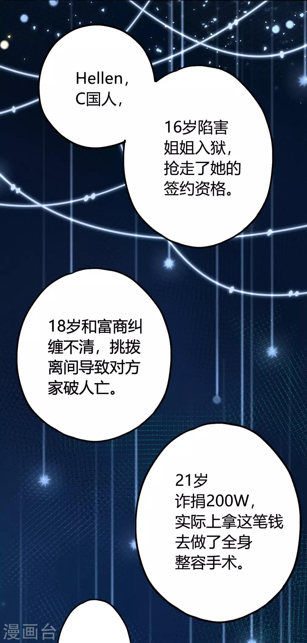 第10话 特别篇&mdash;&mdash;可能存在的未来1-第18话