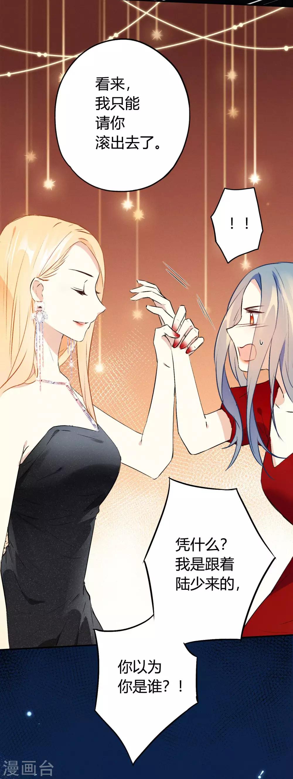 第10话 特别篇&mdash;&mdash;可能存在的未来1-第18话