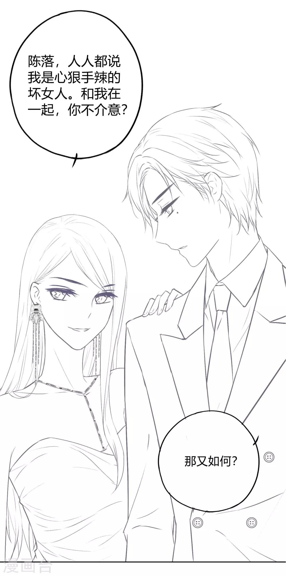 第10话 特别篇&mdash;&mdash;可能存在的未来1-第18话