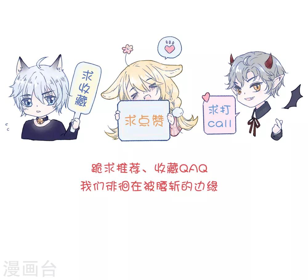 第10话 特别篇&mdash;&mdash;可能存在的未来1-第18话