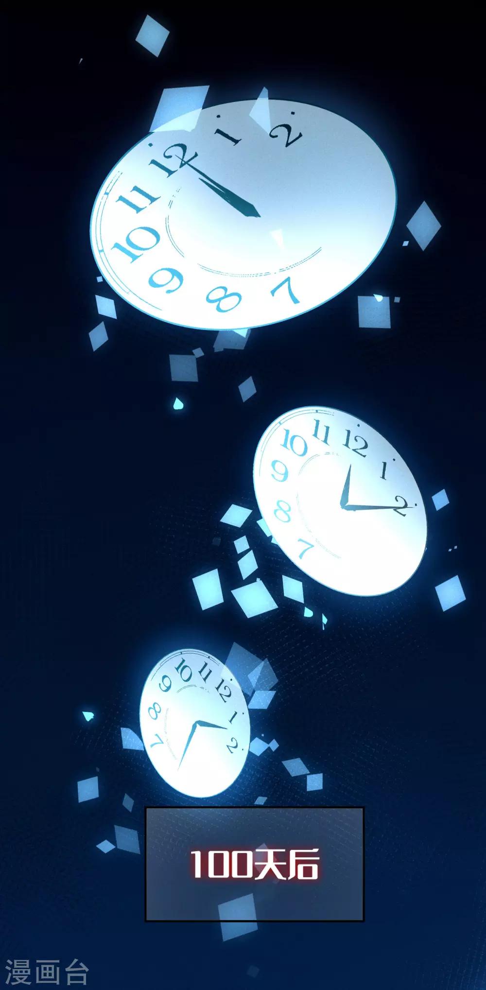 第10话 特别篇&mdash;&mdash;可能存在的未来1-第18话