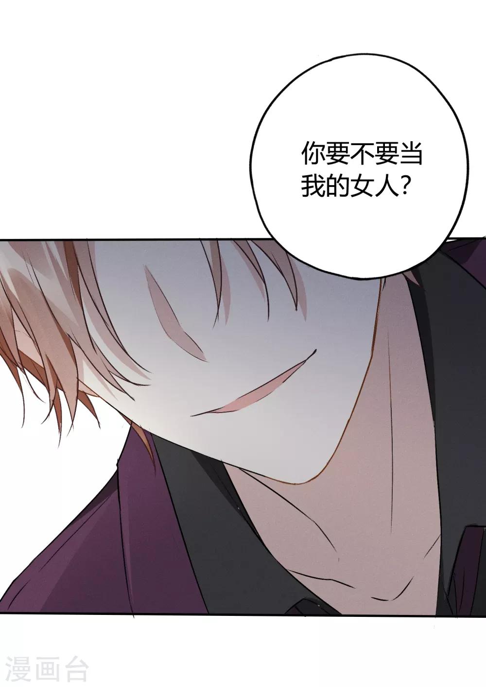 第11话 特别篇&mdash;&mdash;可能存在的未来2(1/2)-第20话