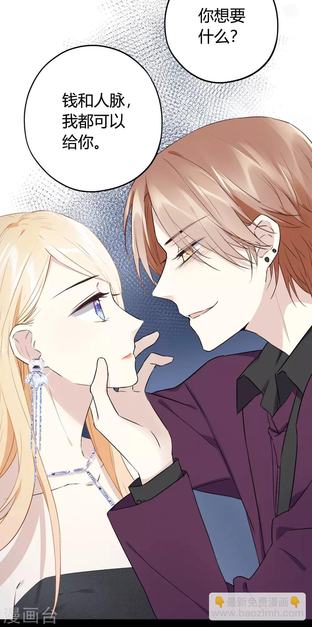 第11话 特别篇&mdash;&mdash;可能存在的未来2(1/2)-第20话