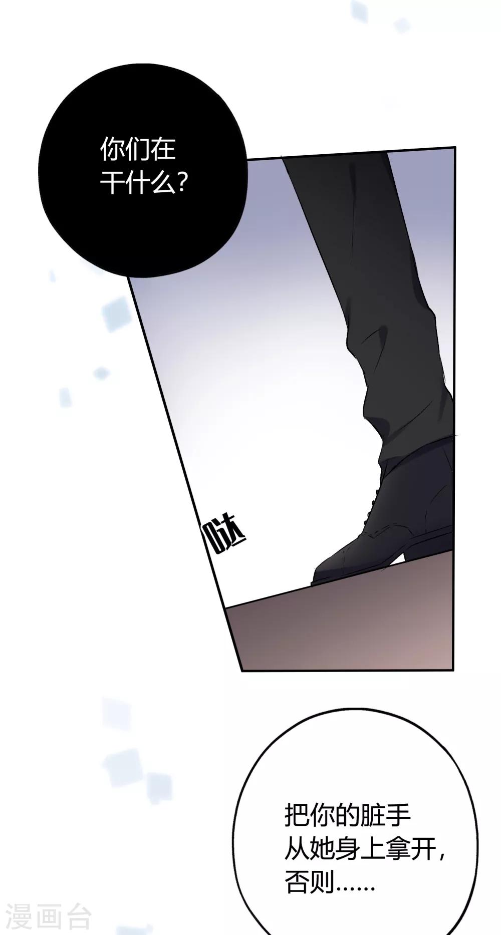 第11话 特别篇&mdash;&mdash;可能存在的未来2(1/2)-第20话