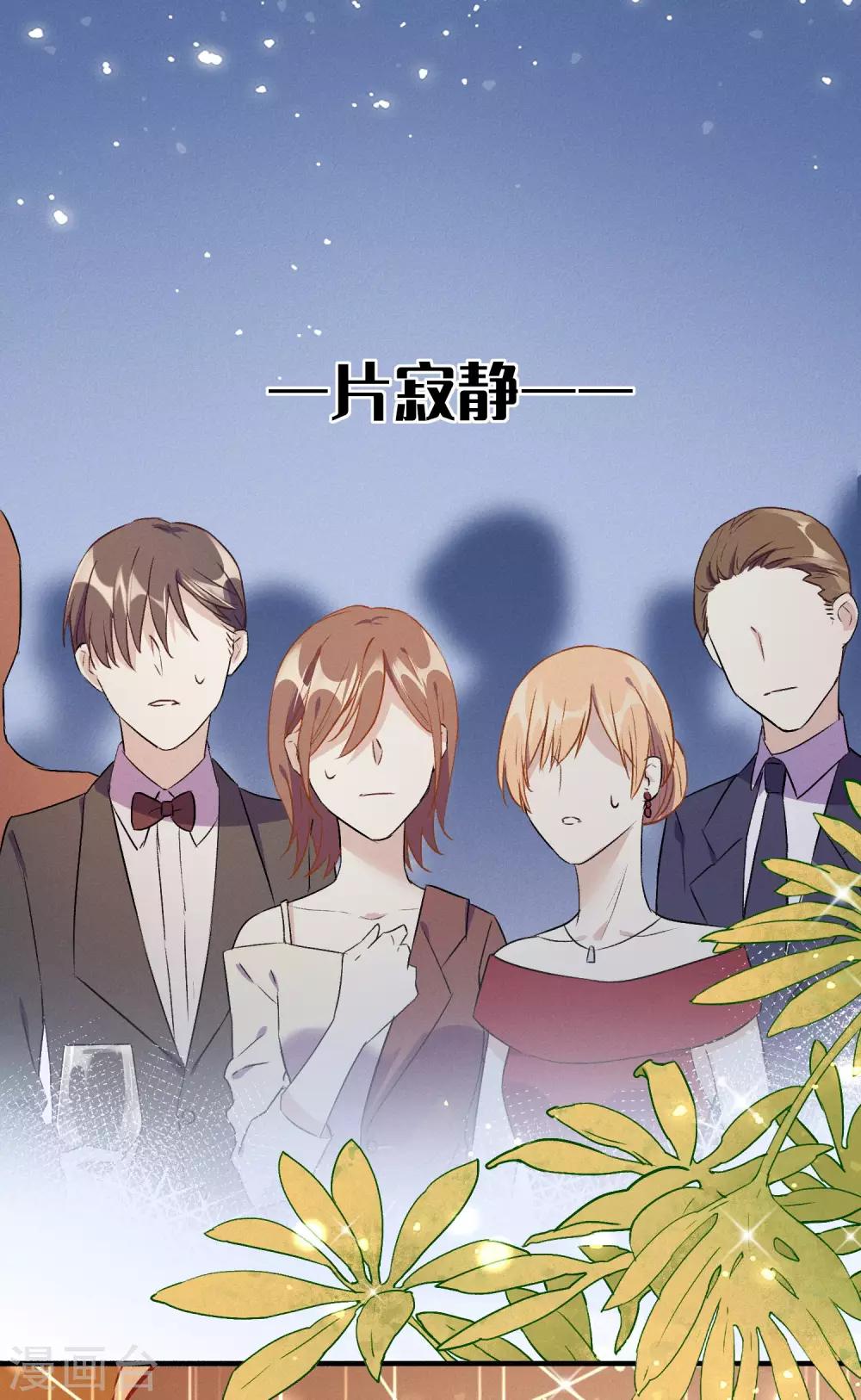 第11话 特别篇&mdash;&mdash;可能存在的未来2(1/2)-第20话