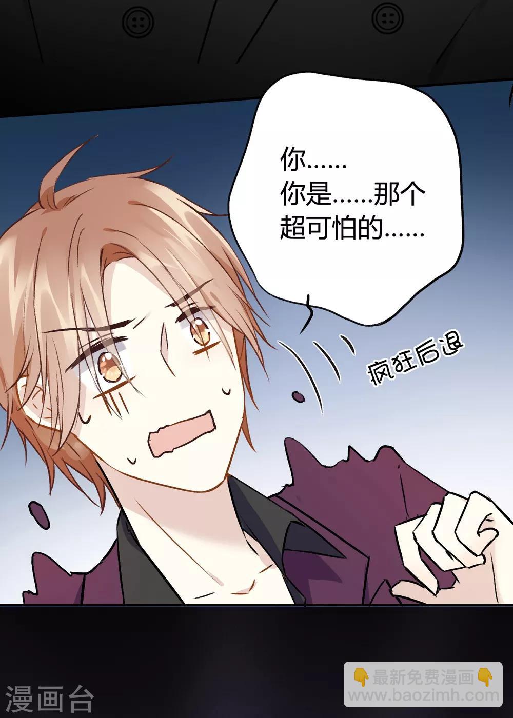 第11话 特别篇&mdash;&mdash;可能存在的未来2(1/2)-第20话