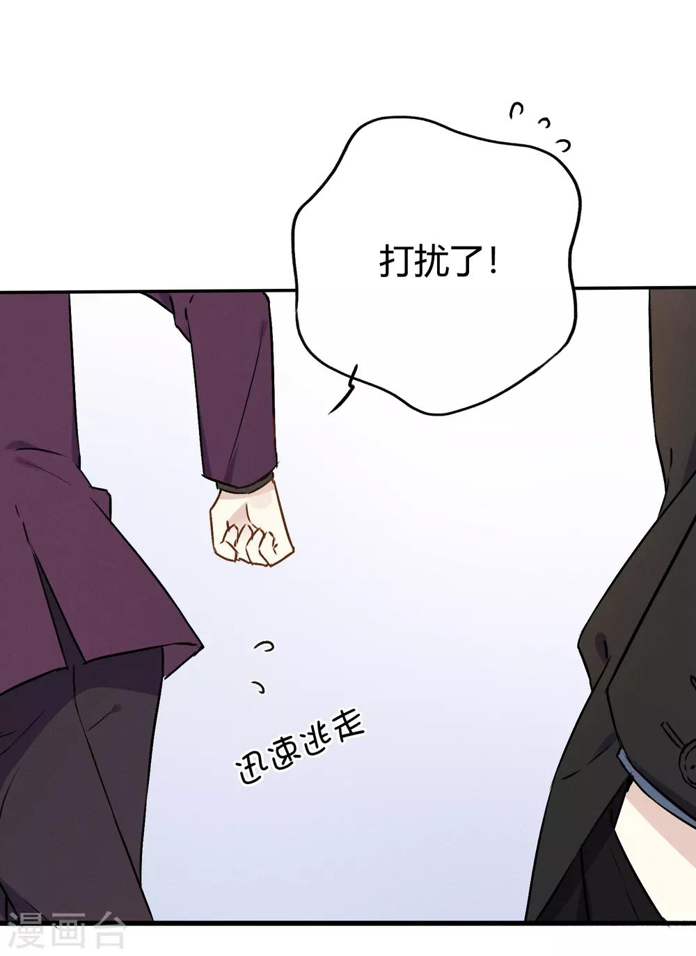 第11话 特别篇&mdash;&mdash;可能存在的未来2(1/2)-第20话