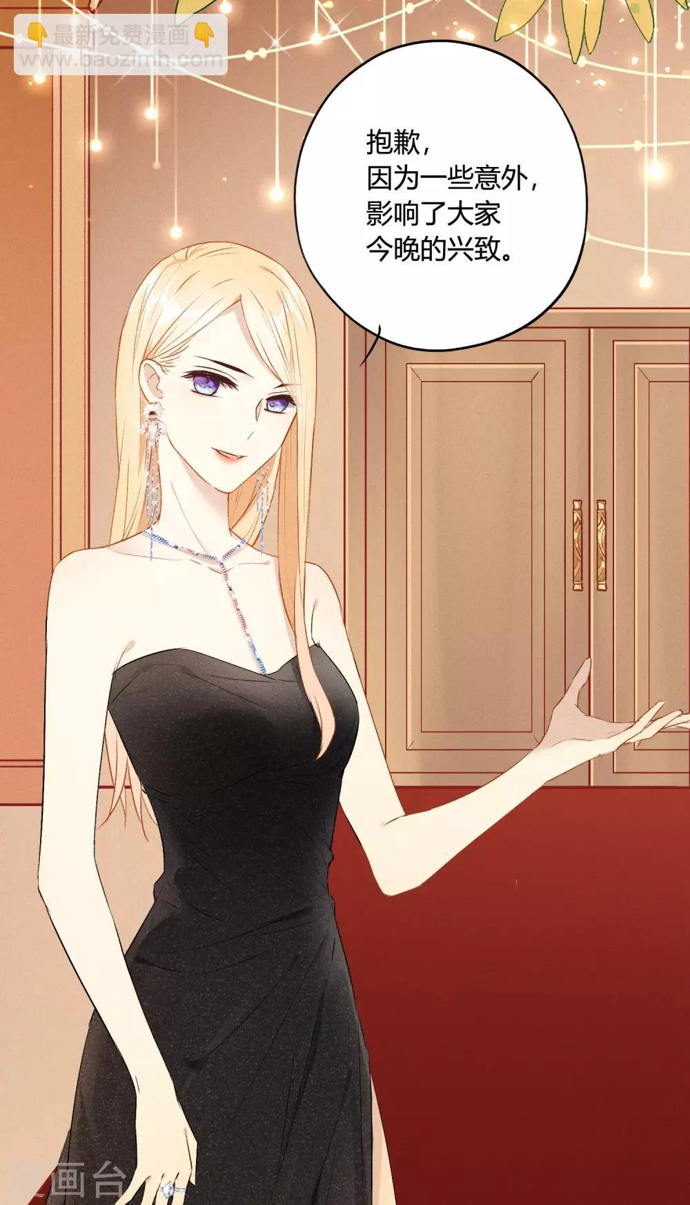 第11话 特别篇&mdash;&mdash;可能存在的未来2(1/2)-第20话