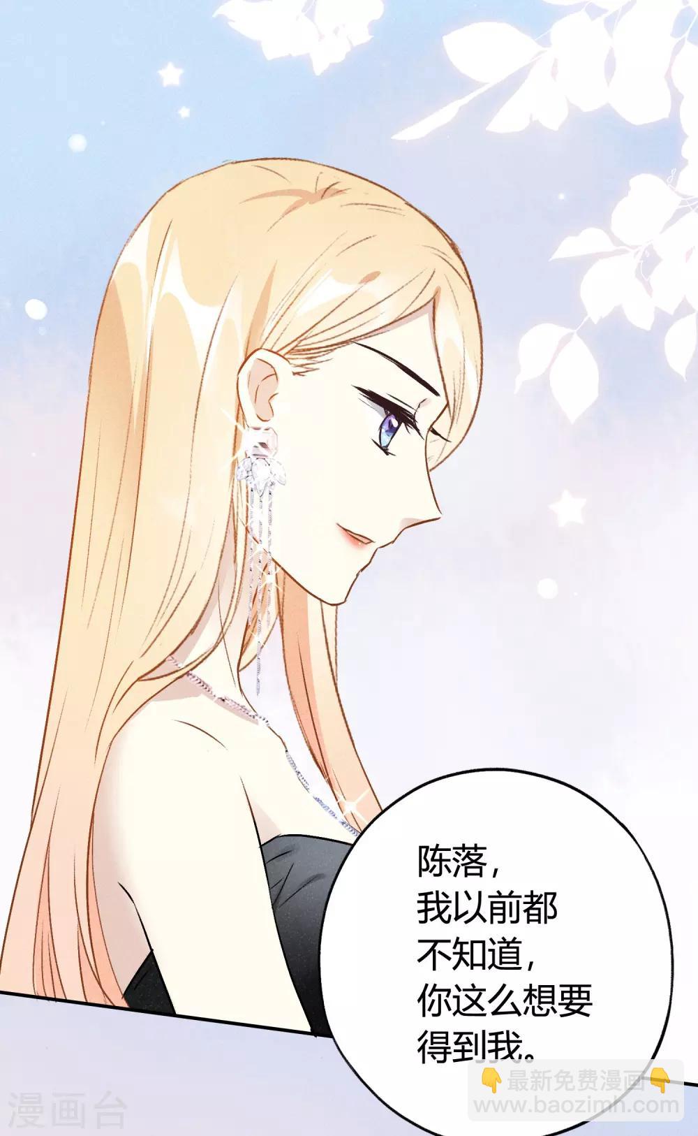 第11话 特别篇&mdash;&mdash;可能存在的未来2(1/2)-第20话