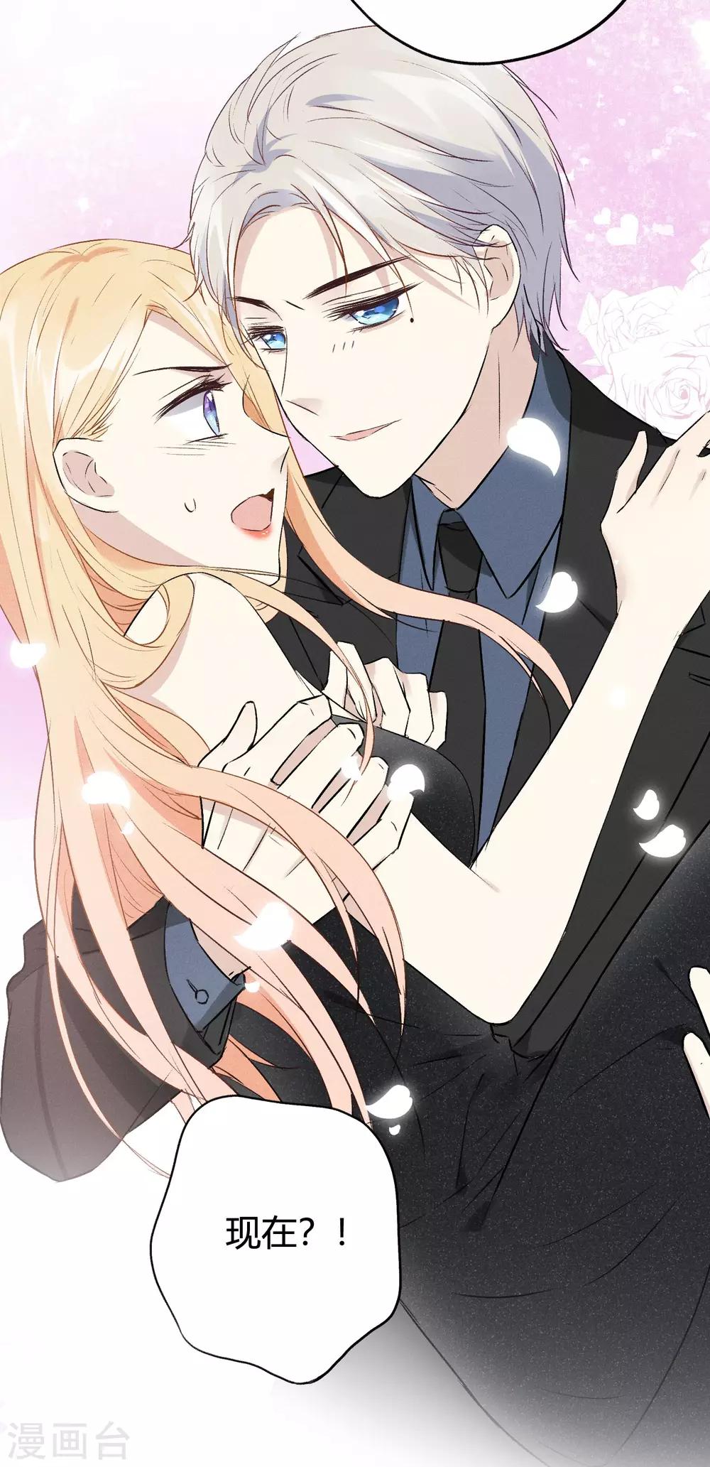 第11话 特别篇&mdash;&mdash;可能存在的未来2(1/2)-第20话