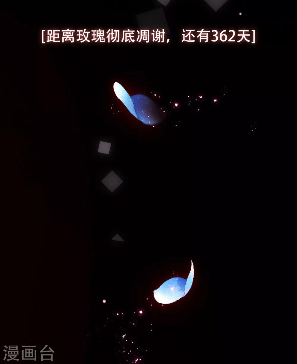 第11话 特别篇&mdash;&mdash;可能存在的未来2(1/2)-第20话