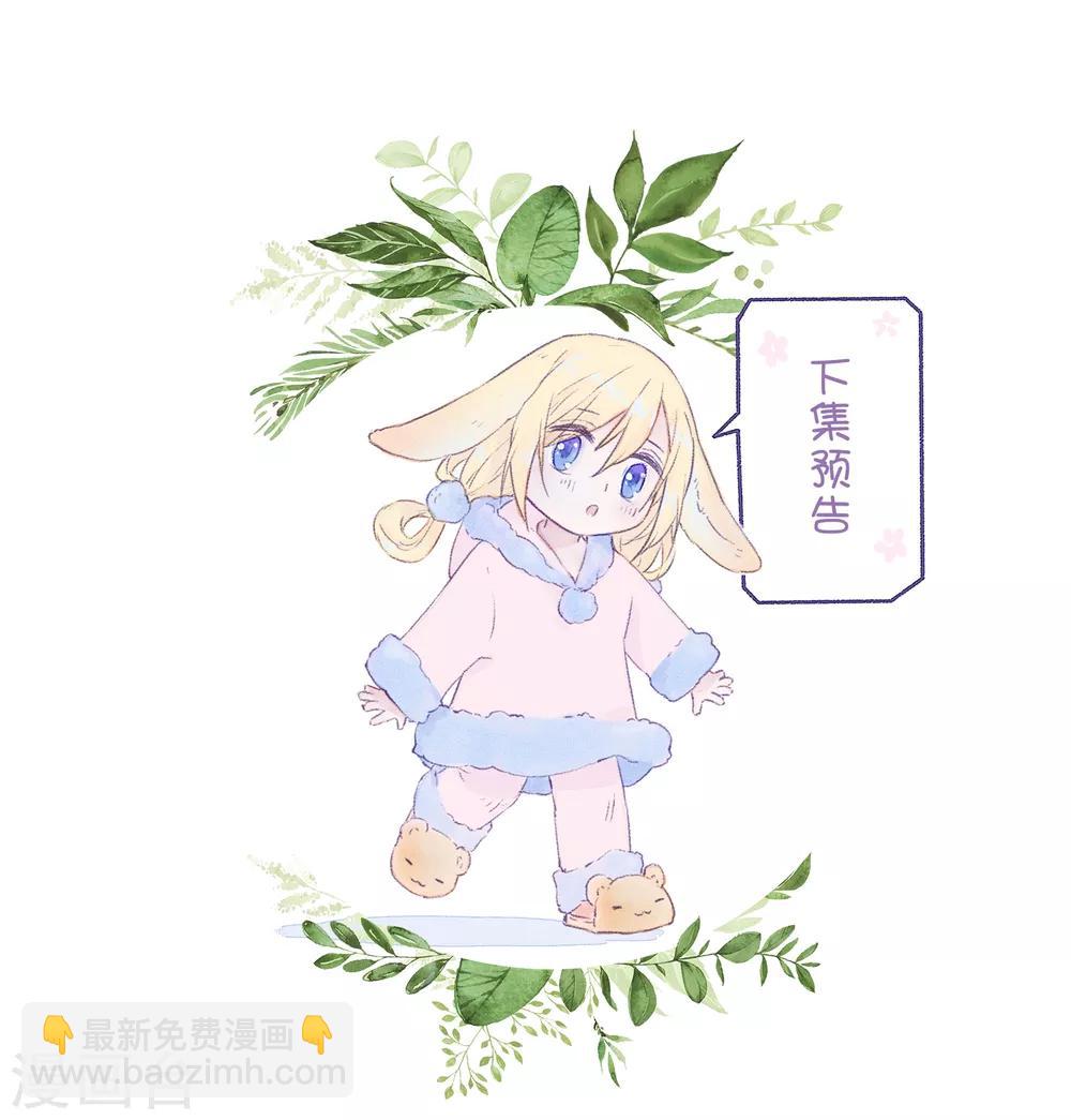 第11话 特别篇&mdash;&mdash;可能存在的未来2(1/2)-第20话